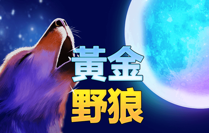 金年会娱乐app下载